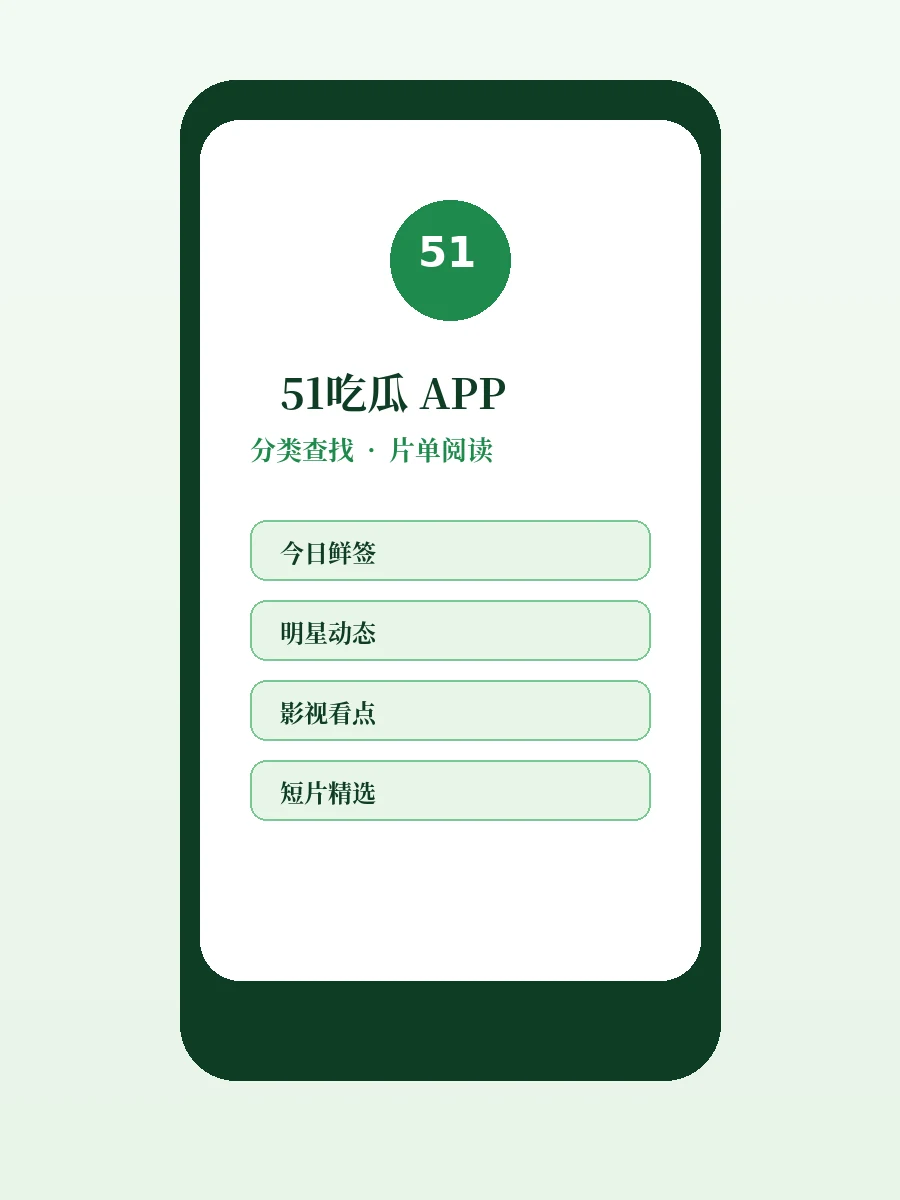 移动服务