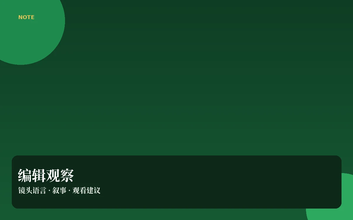 深读评论