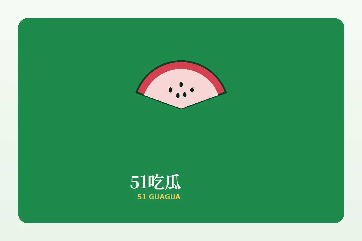 使用帮助